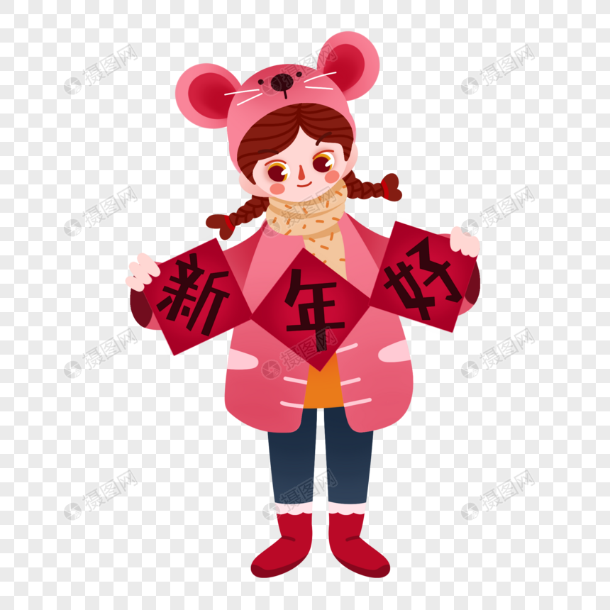 鼠年春节可爱女孩