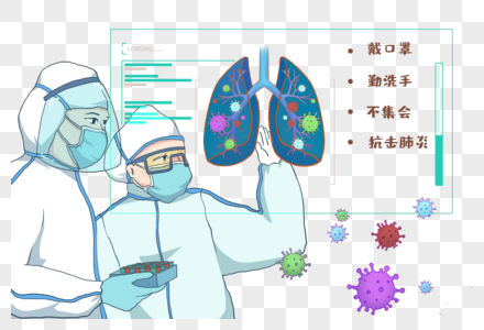 研发新型冠状病毒肺炎药物图片