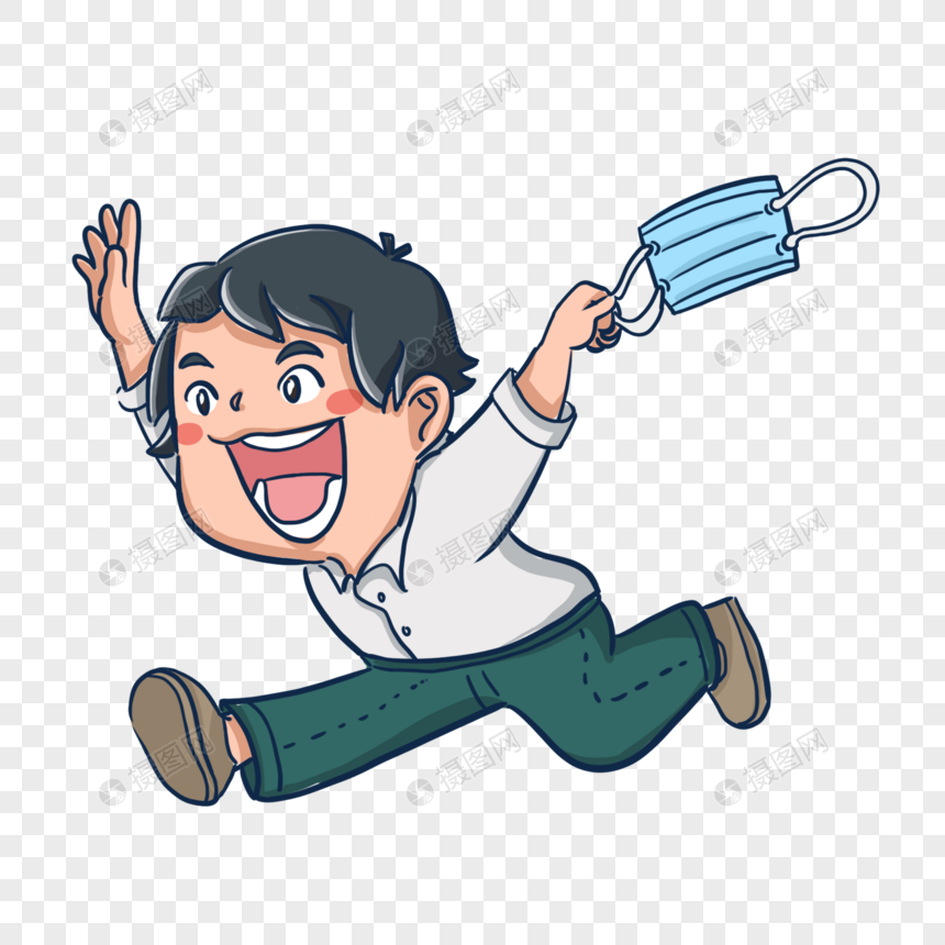 免抠元素 手绘/卡通元素 摘下口罩奔跑的男孩.png