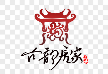 时尚大气古典房产居家LOGO设计古典地产LOGO高清图片素材