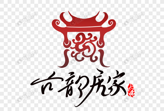 时尚大气古典房产居家LOGO设计图片