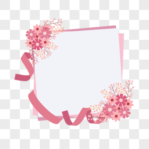 粉色花卉边框图片