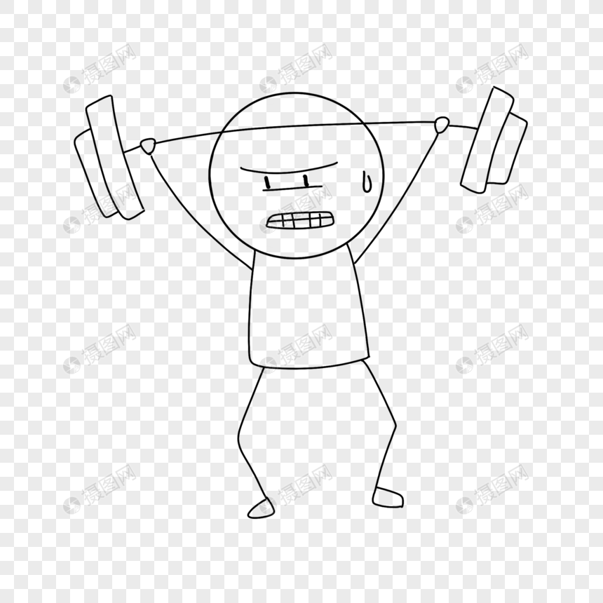 举重的小人简笔画