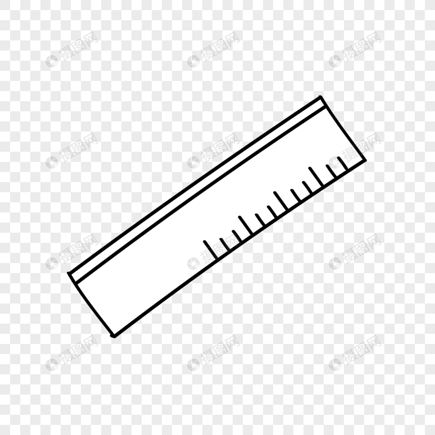 直尺简笔画