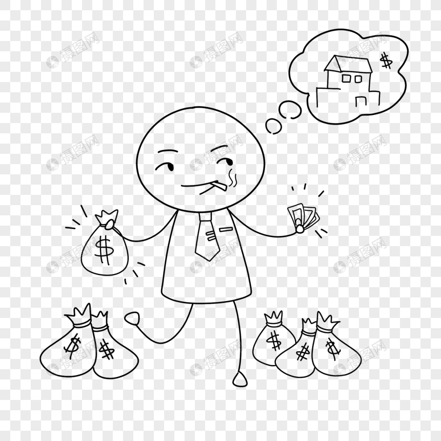 挣钱买房的小人简笔画