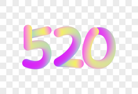 520字体设计图片