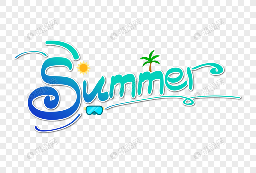 summer图片,summer图片头像 高端大气summer英文字体设计