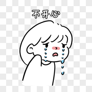 眼泪哭泣表情包素材