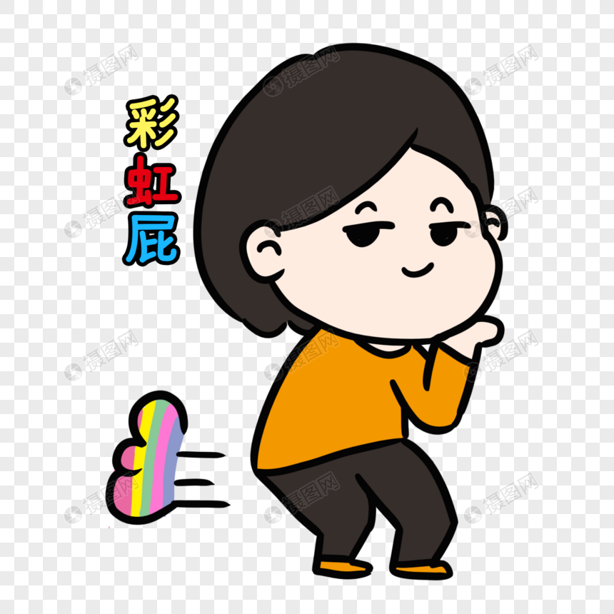 发送彩虹屁表情包