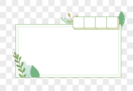 简单边框植物边框公告栏高清图片