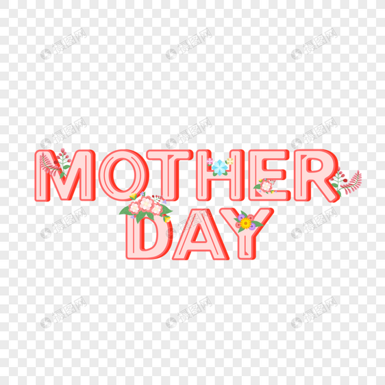 Mother day字体设计图片