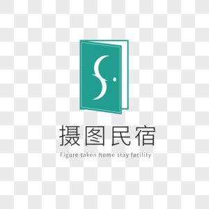 民宿logo旅店高清图片素材