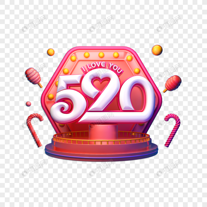 情人节素材520创意立体艺术字图片