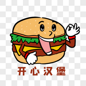 汉堡餐饮logo图片