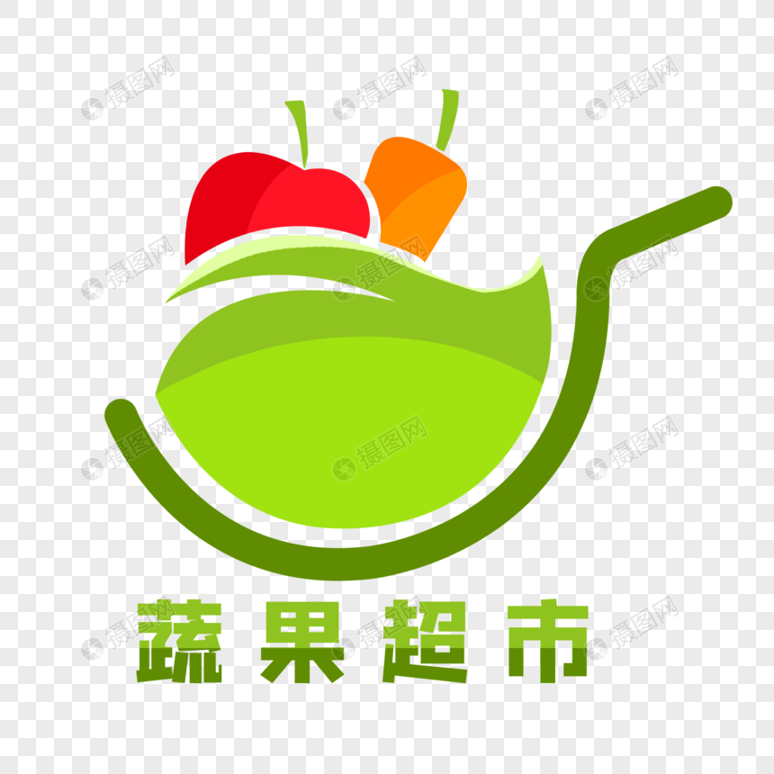蔬果超市logo元素素材下载-正版素材401721220-摄图网