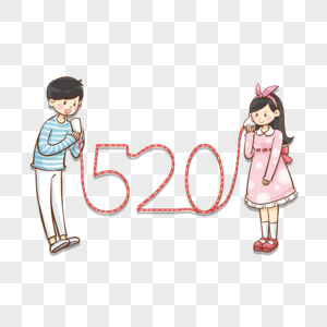 520打电话图片