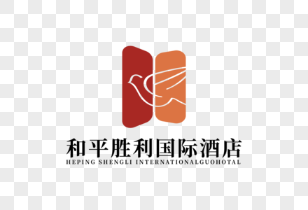 高端创意和平胜利酒店LOGO设计高清图片