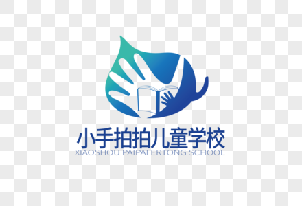 高端大气小手拍拍儿童学校LOGO设计高清图片