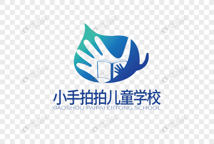 高端大气小手拍拍儿童学校LOGO设计图片