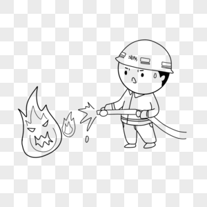 灭火的消防小人简笔画图片