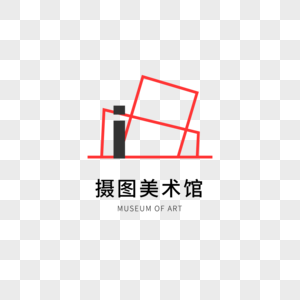 摄图美术馆logo艺术馆展览类图片