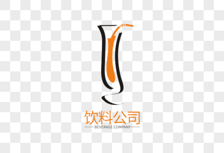 时尚创意饮料公司LOGO设计高清图片