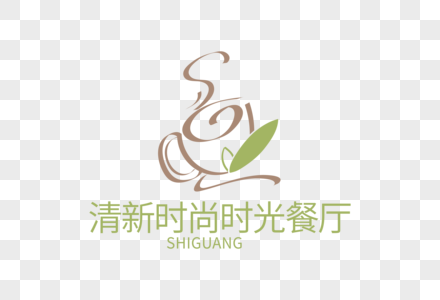 时尚创意时光餐饮LOGO设计高清图片