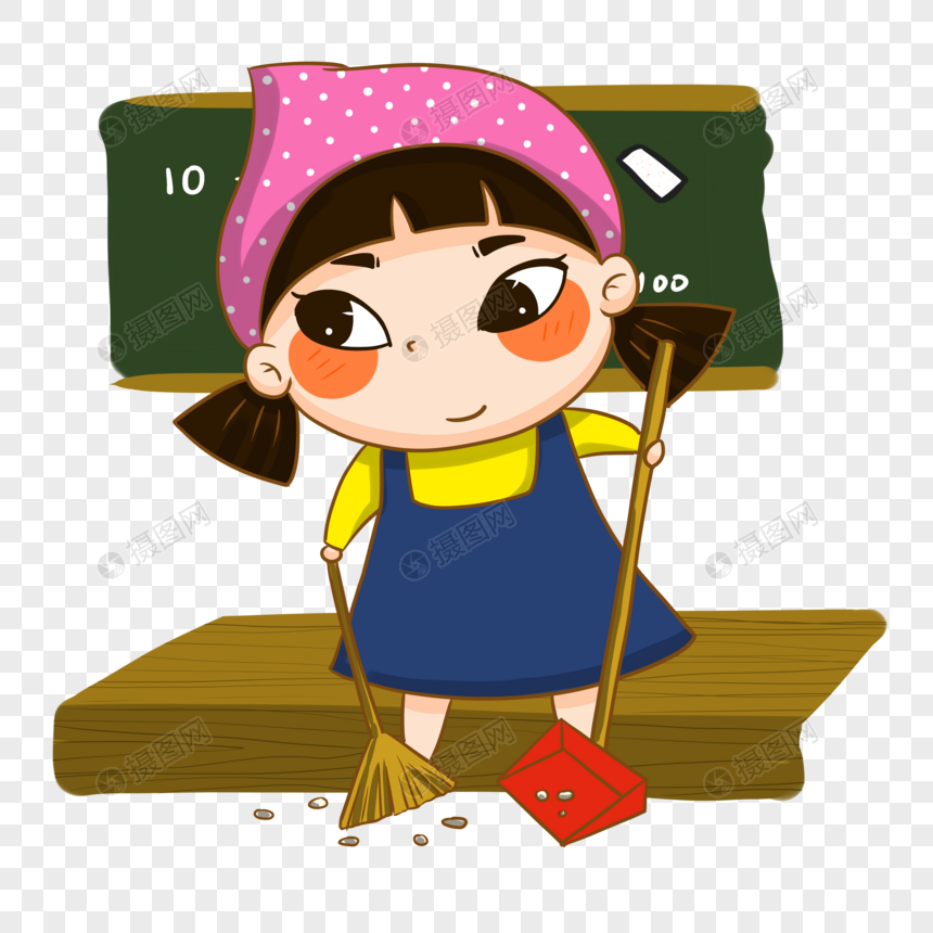 打扫卫生的女孩