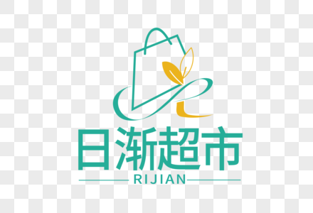 高端大气日渐超市LOGO图片