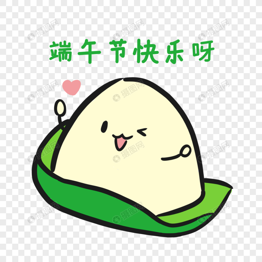 粽子表情包