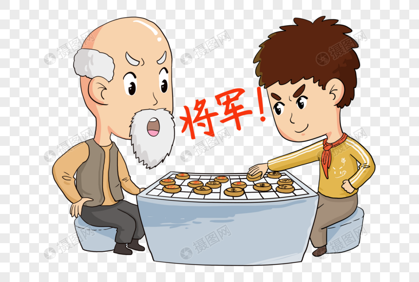 老少同乐下象棋