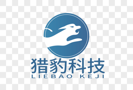 高端创意猎豹互联网LOGO图片