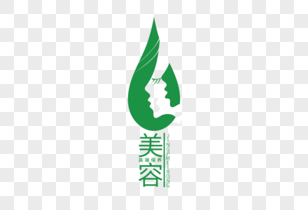 清新时尚美容店LOGO高清图片