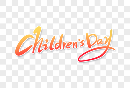 Children's Day儿童节英文字体设计图片