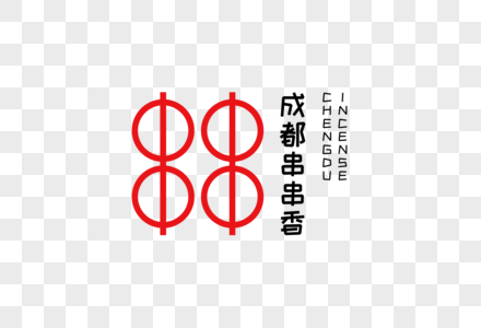 串串logo图片