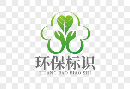 高端创意环保标识LOGO高清图片