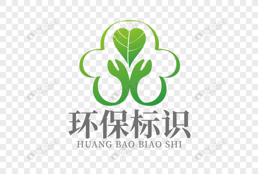 高端创意环保标识logo