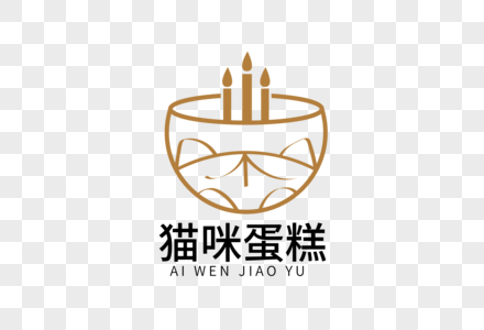 高端创意猫咪蛋糕LOGO图片