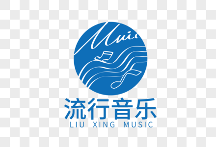 高端创意流行音乐LOGO图片