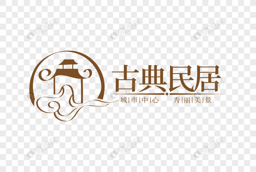 高端创意古典民居地产LOGO图片