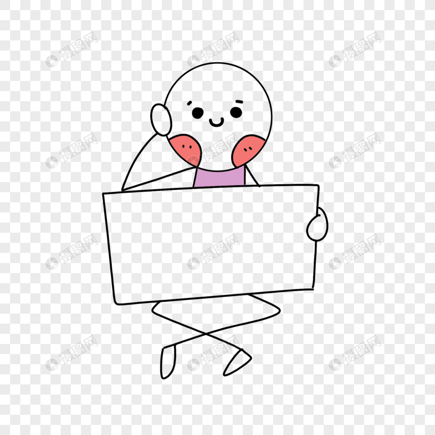 抱着条幅的男孩简笔画