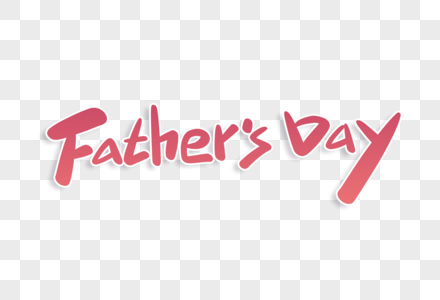 fatherday父亲节英文字体设计图片