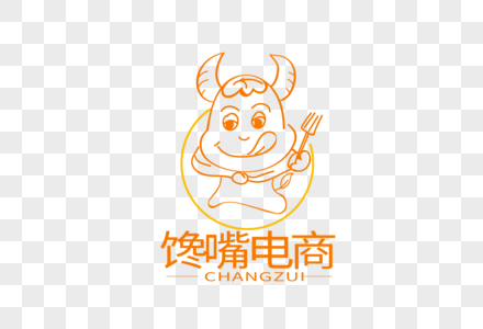 时尚大气馋嘴电商LOGO高清图片