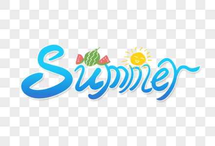 时尚大气 summer字体设计图片