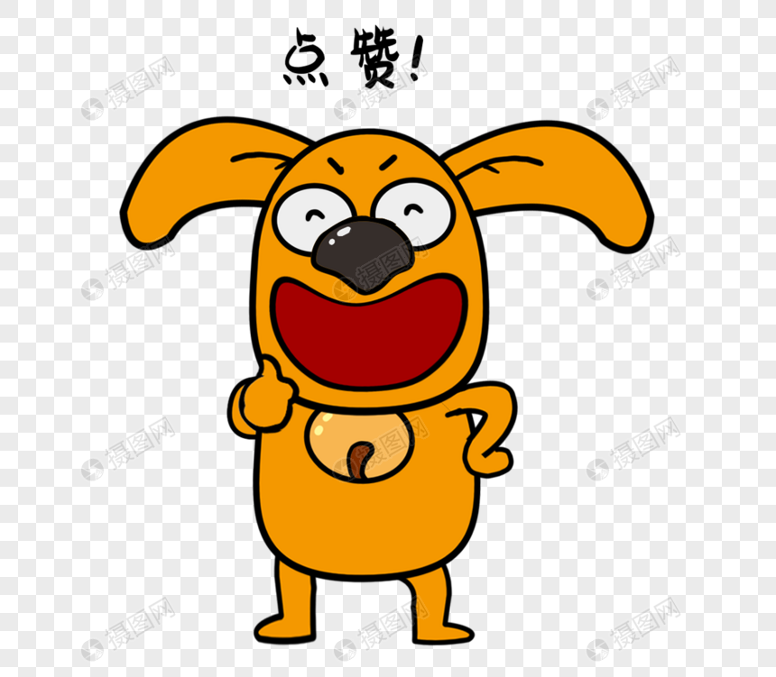 小狗点赞表情包