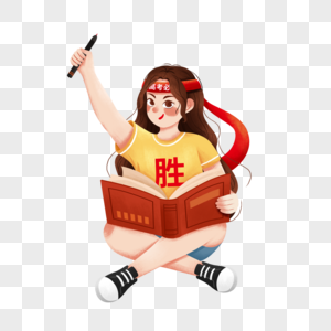 奋战高考女孩图片素材