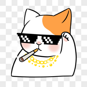 男生吐血表情包酷猫墨镜大金链子表情包素材