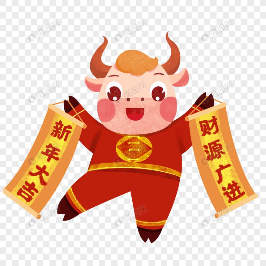 牛年卡通形象