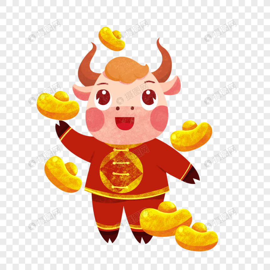 牛年元宝