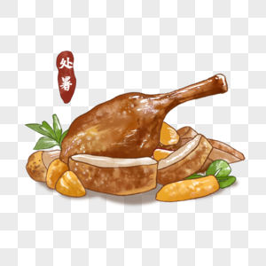 烤鸭水彩北京烤鸭鸭腿高清图片